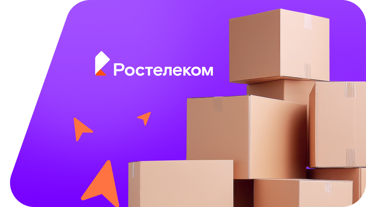 Переезд в новую квартирув&nbsp;посёлке городского типа Инской (Кемеровская область)